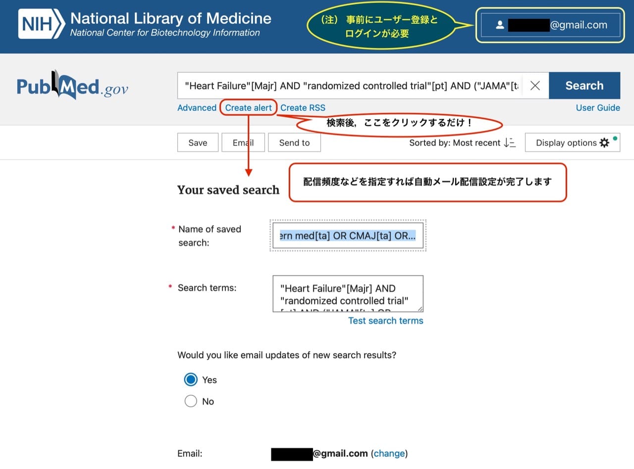 pubmed 検索 クリアランス 方法 雑誌