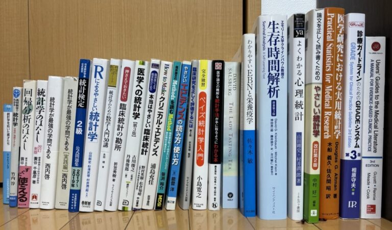 医療 コレクション 統計 本 おすすめ